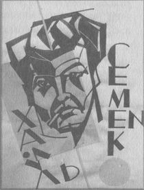 У задзеркаллі 1910—1930-их років i_124.jpg