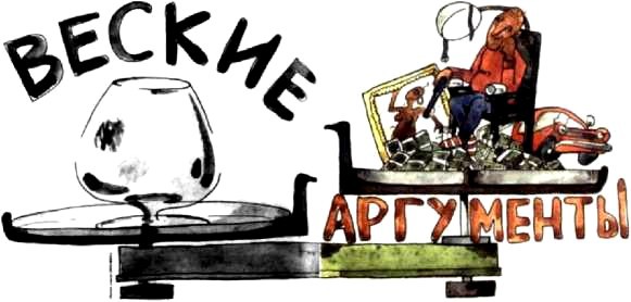 Собственное мнение i_030.jpg