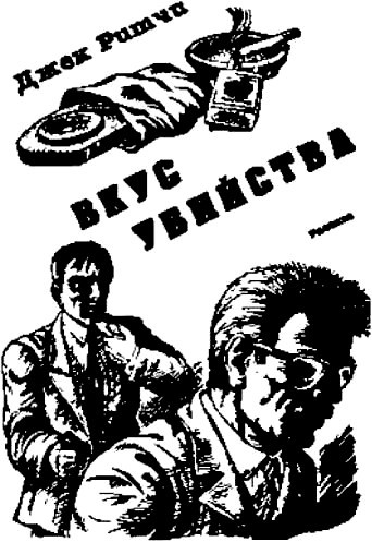 Собственное мнение i_031.jpg