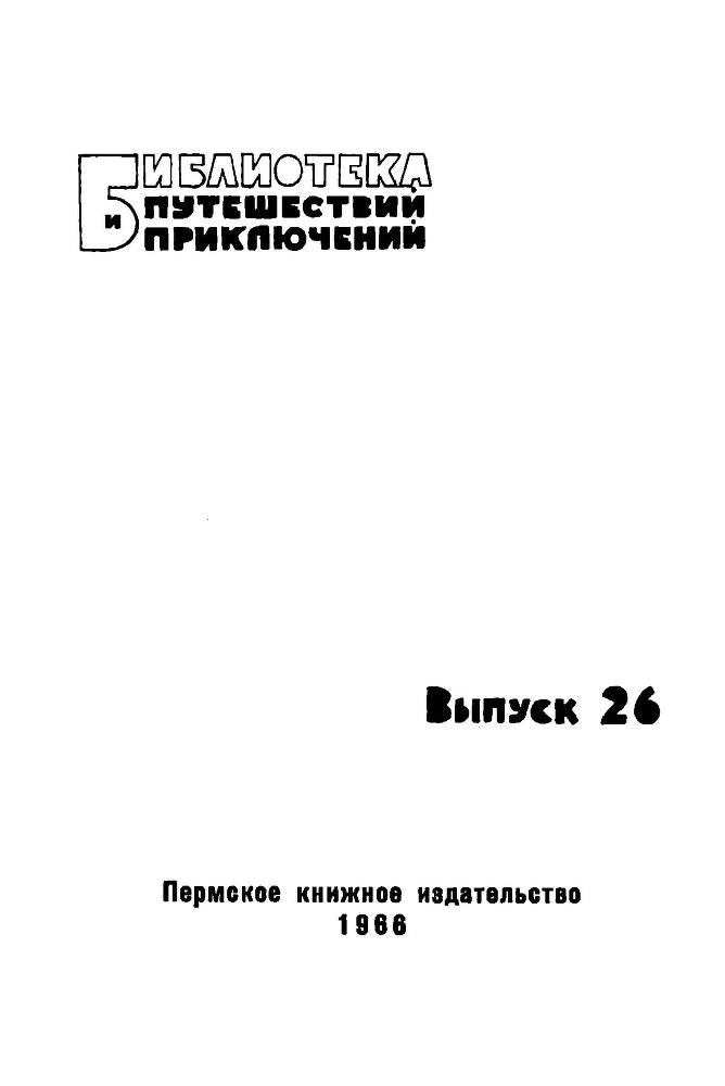 Хлопушин поиск _2.jpg