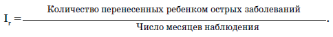 Развитие и воспитание детей в домах ребенка i_016.png