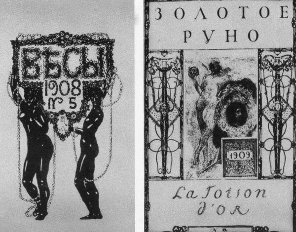 Бальмонт i_024.jpg