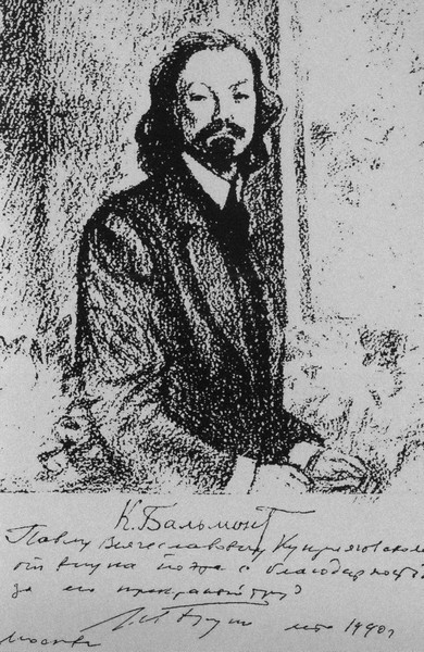 Бальмонт i_052.jpg