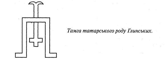 Москва Ординська. Книга друга _2.jpg