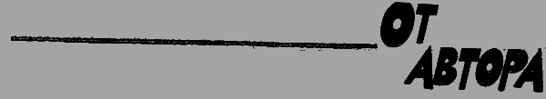 За свободу Испании bot_3.png