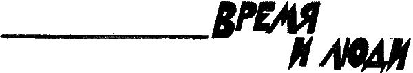 За свободу Испании bot_5.png