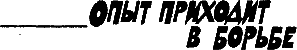 За свободу Испании bot_15.png