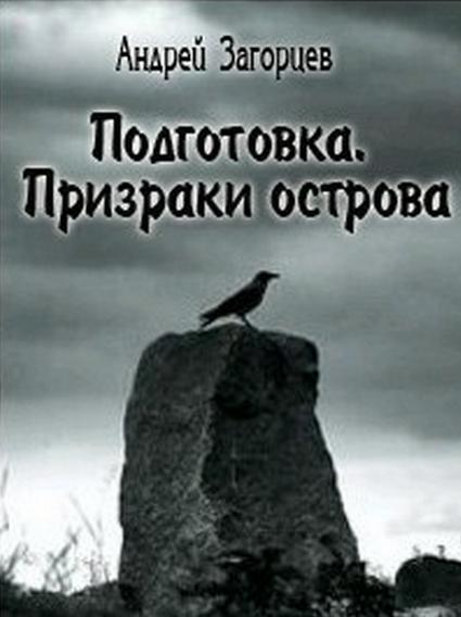 Третья мировая. Трилогия _3.jpg