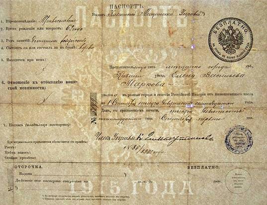 Коптский крест. Дилогия _8.jpg