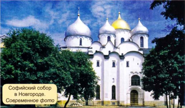 Святой благоверный великий князь Александр Невский i_014.jpg
