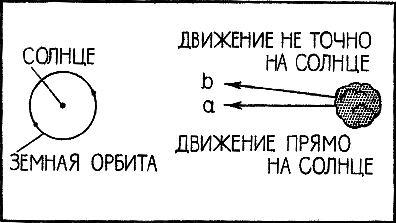 Черное облако (др. перевод) i_003.png