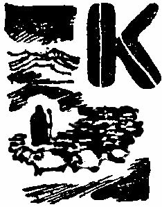 Алики-малики i_013.png