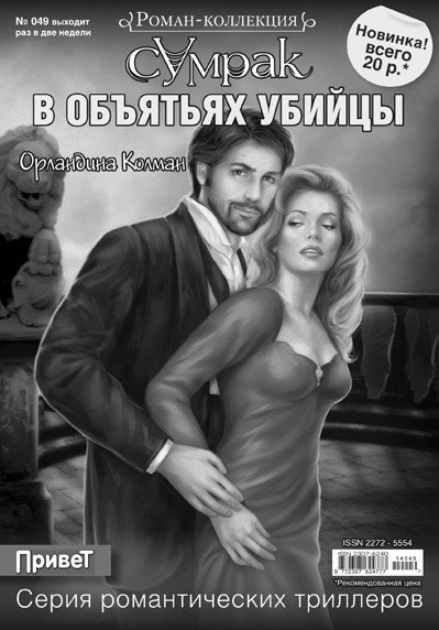 Дом любви и печали _1.jpg