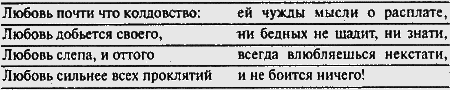 Черный феникс. Африканское сафари img32.png