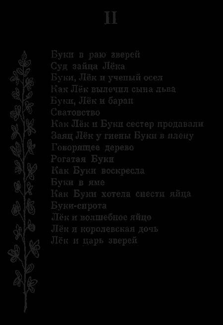 Самба-храбрец. Сказки и легенды Сенегала _7.jpg