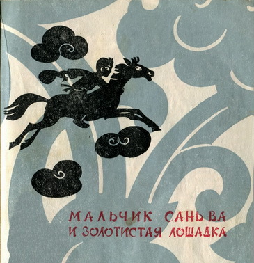 Девушка-павлин _3.jpg