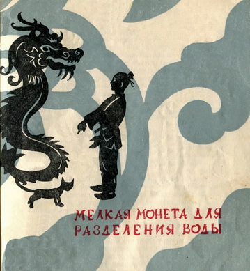 Девушка-павлин _5.jpg
