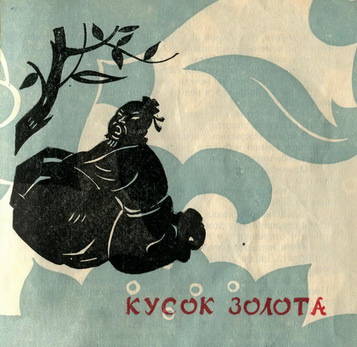 Девушка-павлин _6.jpg
