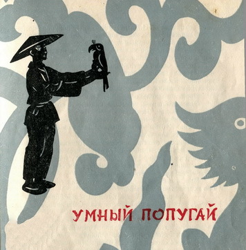 Девушка-павлин _7.jpg