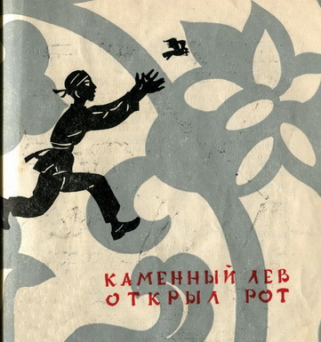 Девушка-павлин _9.jpg