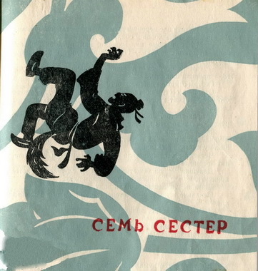 Девушка-павлин _12.jpg