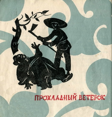 Девушка-павлин _14.jpg