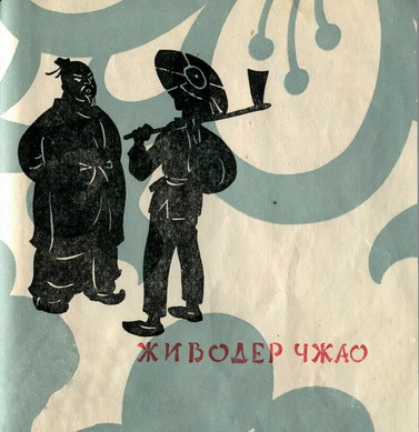 Девушка-павлин _15.jpg