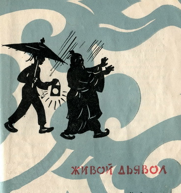 Девушка-павлин _18.jpg