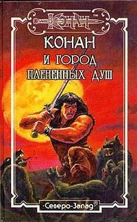 Черная тень