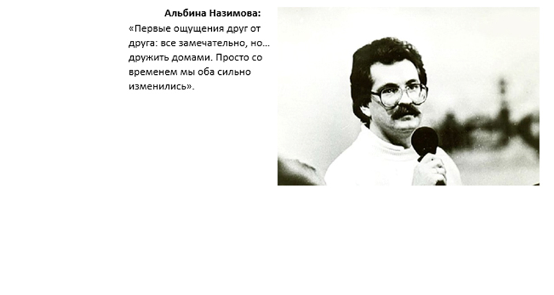  	Владислав Листьев: Послесловие _5.jpg