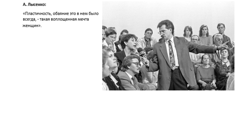  	Владислав Листьев: Послесловие _15.jpg