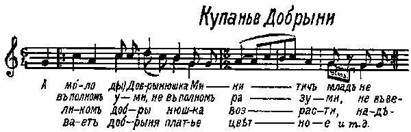 Старины и сказки в записях О. Э. Озаровской _2.jpg