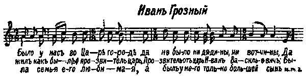 Старины и сказки в записях О. Э. Озаровской _3.jpg