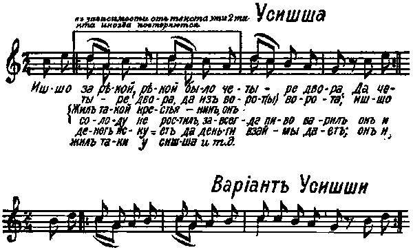 Старины и сказки в записях О. Э. Озаровской _5.jpg