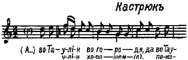 Старины и сказки в записях О. Э. Озаровской _6.jpg