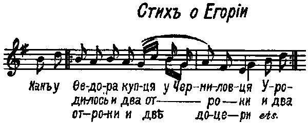 Старины и сказки в записях О. Э. Озаровской _8.jpg