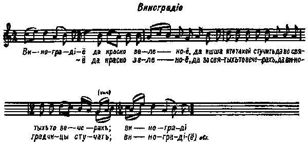 Старины и сказки в записях О. Э. Озаровской _9.jpg