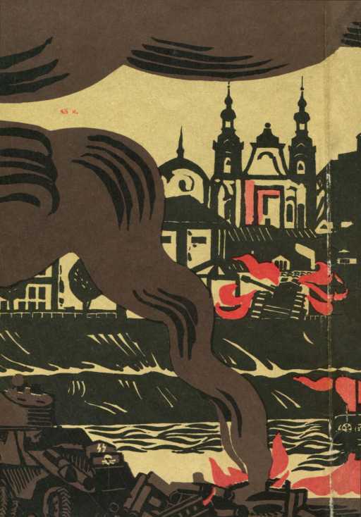 Песнь о Перемышле (сборник) i_002.jpg