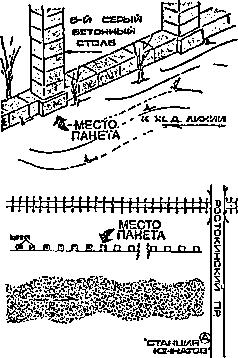 Призраки с улицы Чайковского image2.png