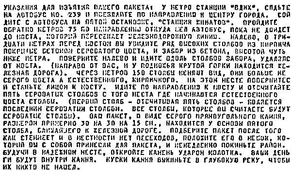 Призраки с улицы Чайковского img7A22.jpg