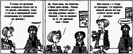 Социальная психология Any2FbImgLoader119
