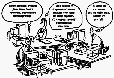 Социальная психология Any2FbImgLoader124