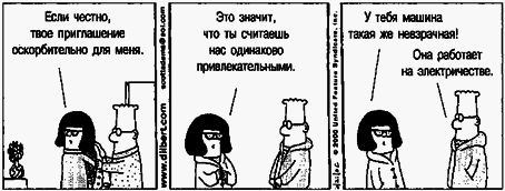 Социальная психология Any2FbImgLoader143