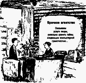 Социальная психология Any2FbImgLoader164