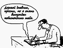 Социальная психология Any2FbImgLoader30