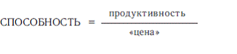 Психология общих способностей _3.jpg