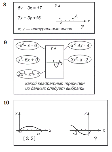 Психология общих способностей _185.jpg