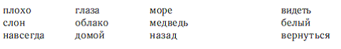 Психология общих способностей _190.jpg