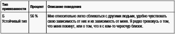 Социальная психология _61.jpg