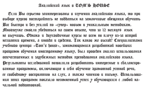 Психология рекламы i_055.png